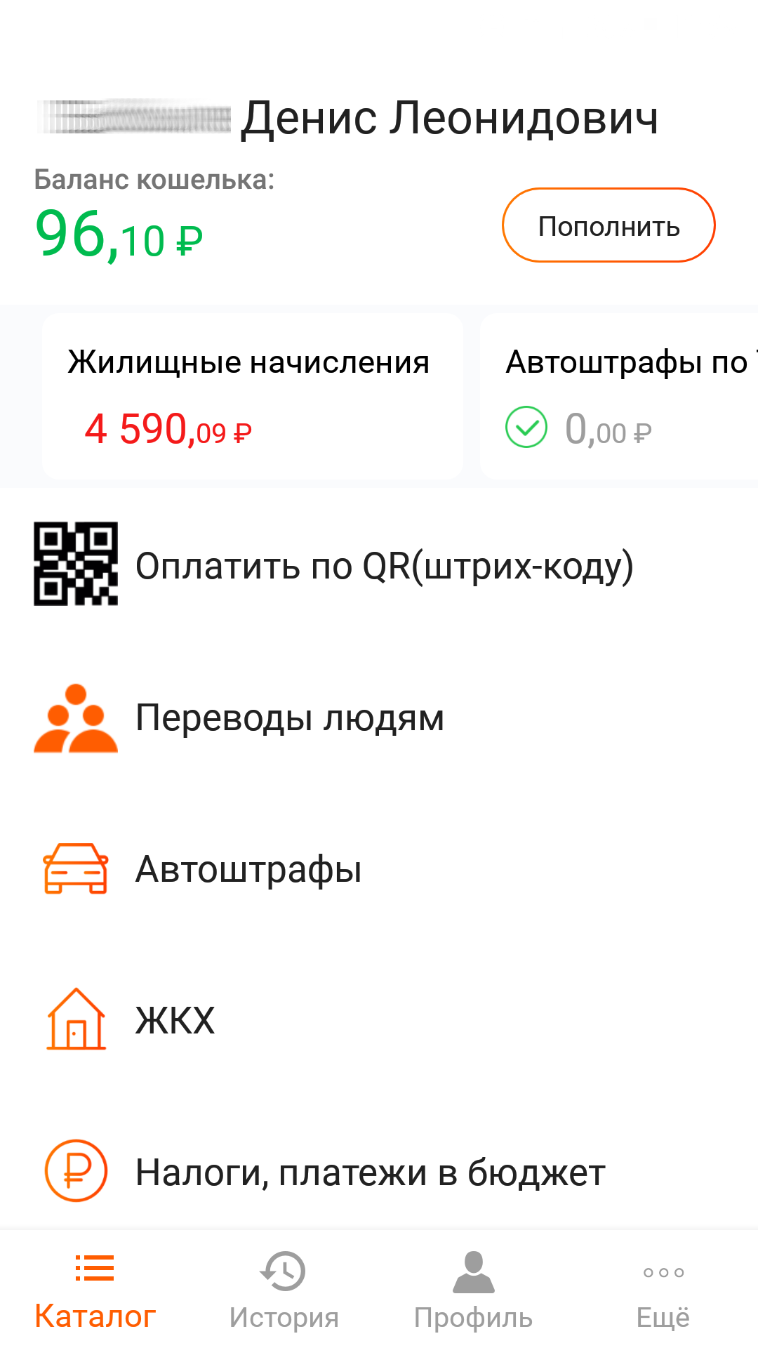 Что такое элпласт в госуслугах. Смотреть фото Что такое элпласт в госуслугах. Смотреть картинку Что такое элпласт в госуслугах. Картинка про Что такое элпласт в госуслугах. Фото Что такое элпласт в госуслугах