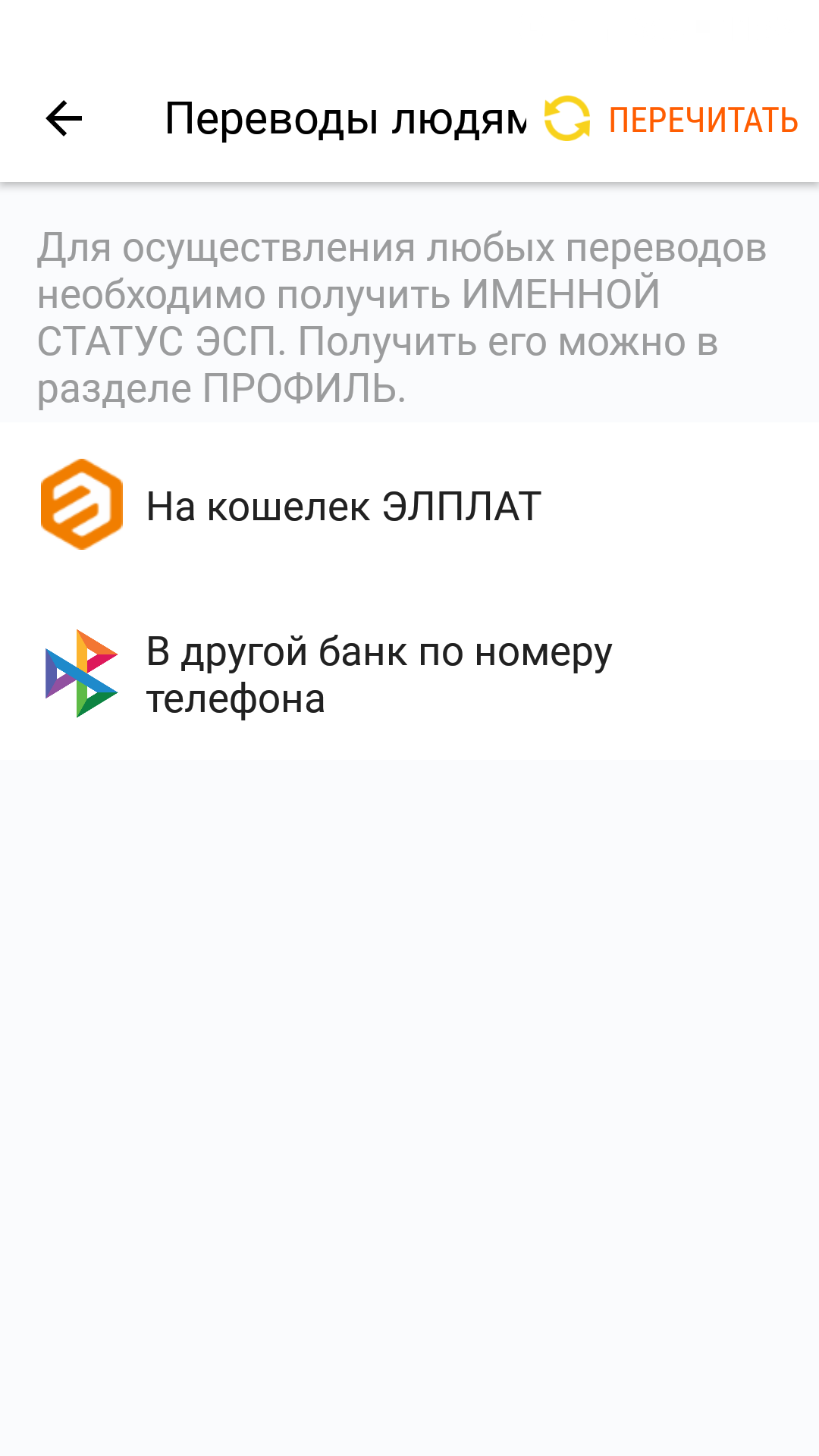 Что такое элпласт в госуслугах. Смотреть фото Что такое элпласт в госуслугах. Смотреть картинку Что такое элпласт в госуслугах. Картинка про Что такое элпласт в госуслугах. Фото Что такое элпласт в госуслугах