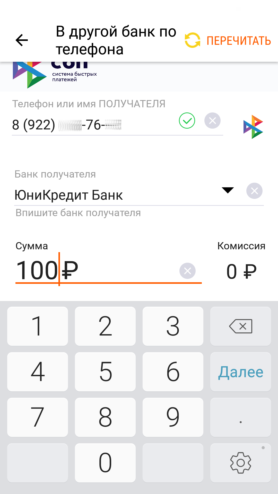 Что такое элпласт в госуслугах. Смотреть фото Что такое элпласт в госуслугах. Смотреть картинку Что такое элпласт в госуслугах. Картинка про Что такое элпласт в госуслугах. Фото Что такое элпласт в госуслугах