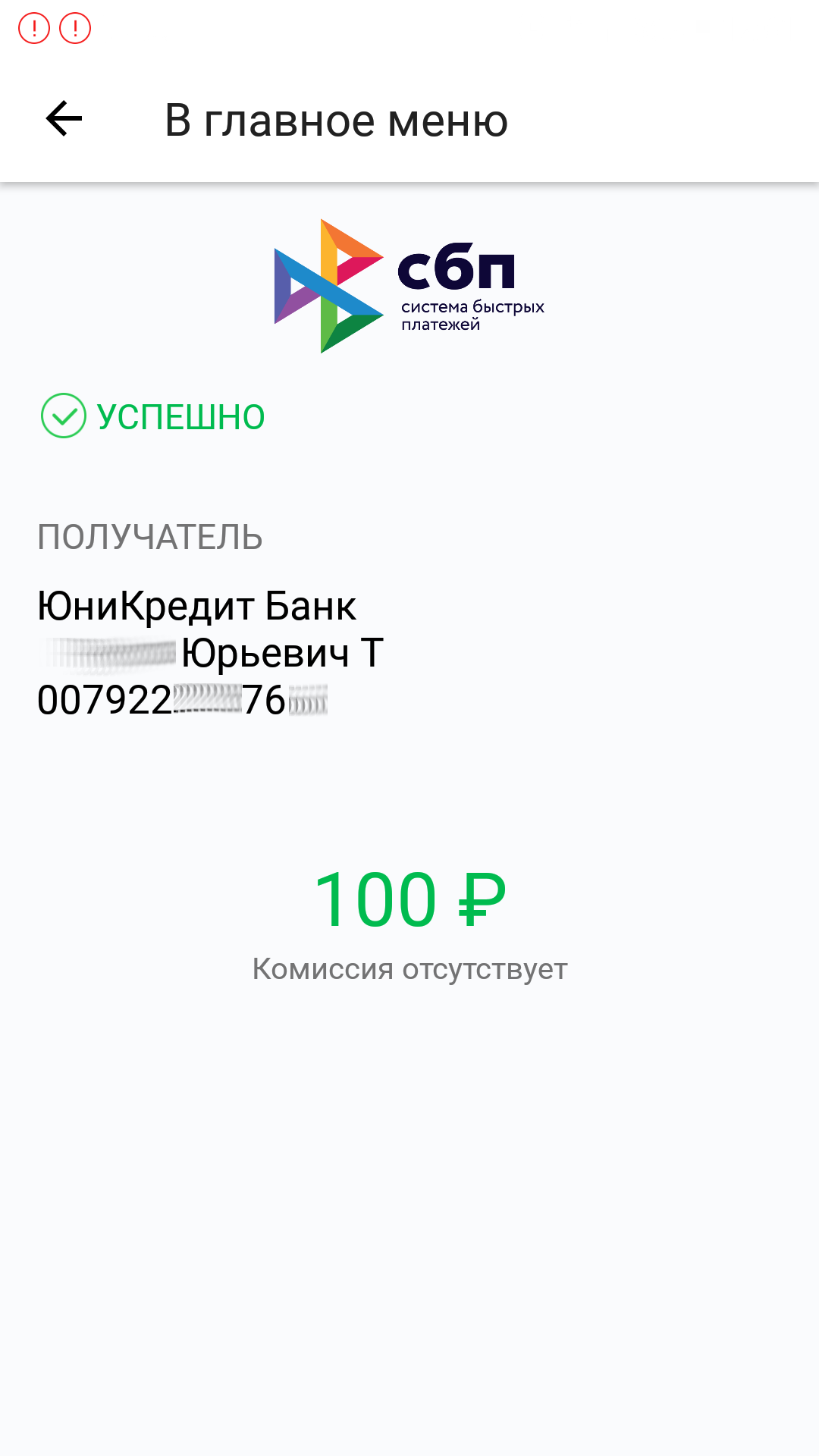 Что такое элпласт в госуслугах. Смотреть фото Что такое элпласт в госуслугах. Смотреть картинку Что такое элпласт в госуслугах. Картинка про Что такое элпласт в госуслугах. Фото Что такое элпласт в госуслугах