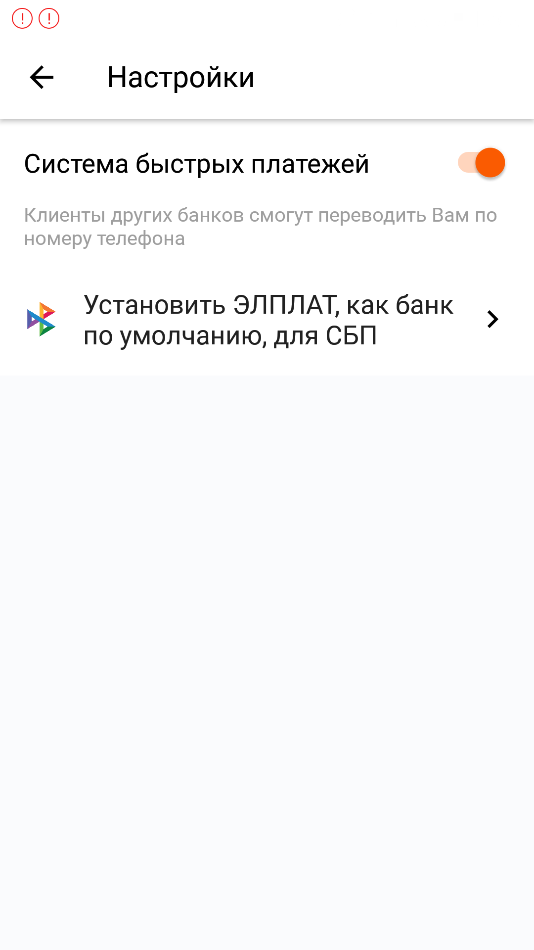 Что такое элпласт в госуслугах. Смотреть фото Что такое элпласт в госуслугах. Смотреть картинку Что такое элпласт в госуслугах. Картинка про Что такое элпласт в госуслугах. Фото Что такое элпласт в госуслугах