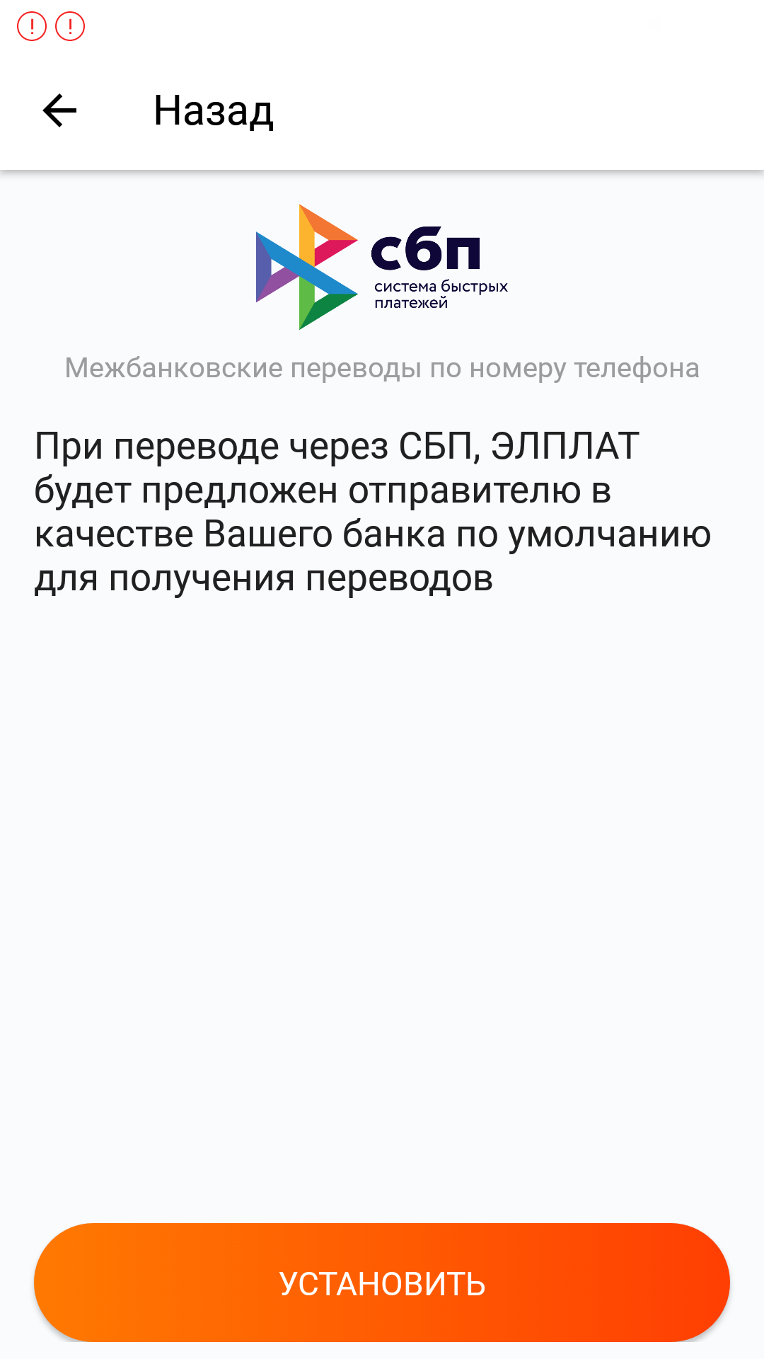 Что такое элпласт в госуслугах. Смотреть фото Что такое элпласт в госуслугах. Смотреть картинку Что такое элпласт в госуслугах. Картинка про Что такое элпласт в госуслугах. Фото Что такое элпласт в госуслугах